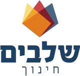 Shlavim Chinuch Logo