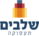 Shlavim Taasuka Logo